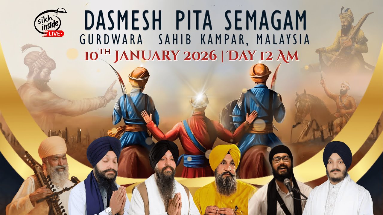 LIVE: Dasmesh Pita Semagam 2026 | Day 12 AM