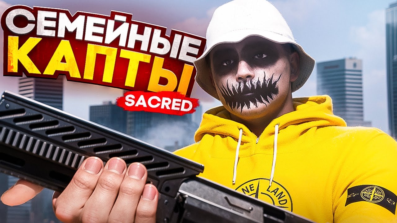 ЛУЧШИЕ ИГРОКИ ИНДУСТРИИ GTA5 RP ВПЕРВЫЕ ИГРАЮТ КАПТЫ MAJESTIC RP