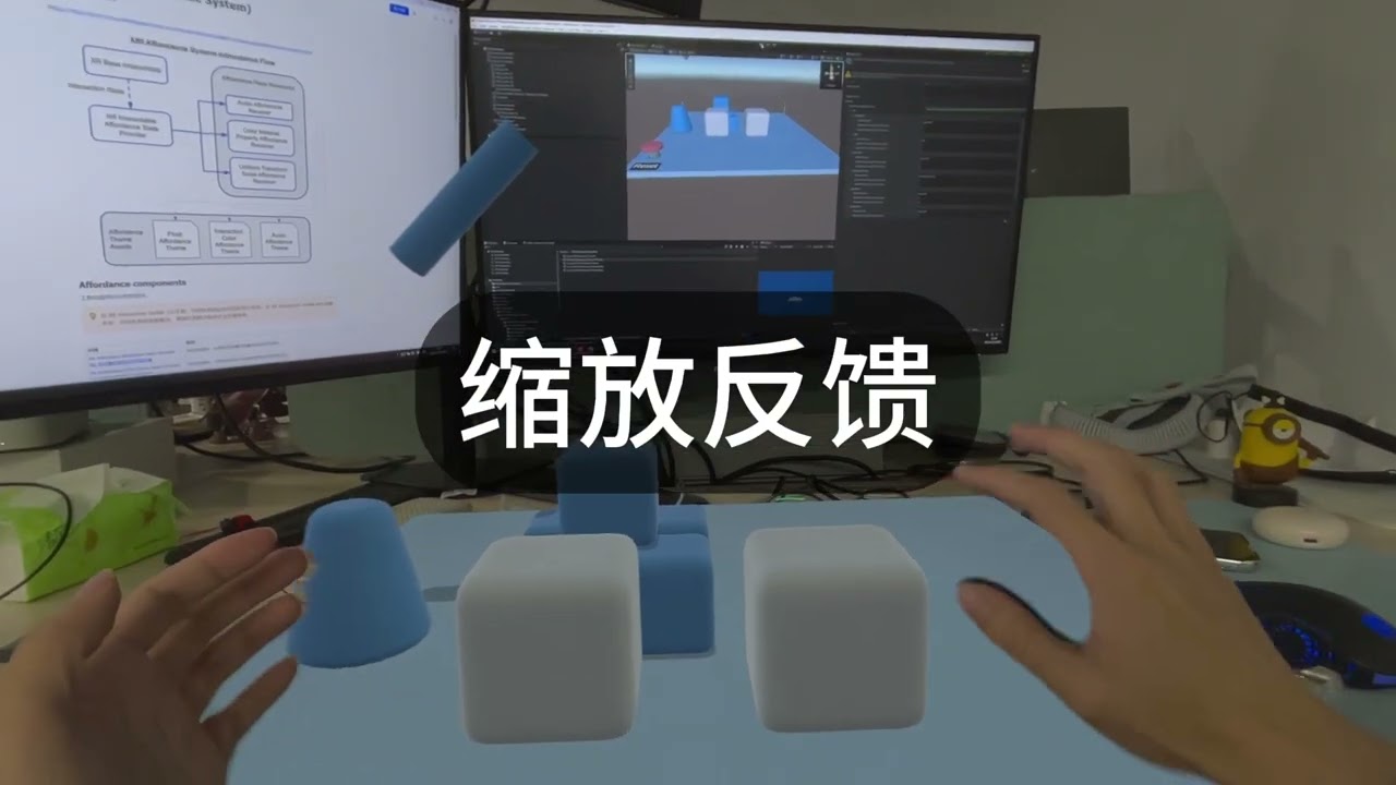 VisionPro 交互反馈系统 Affordance System 无需代码 实现交互
