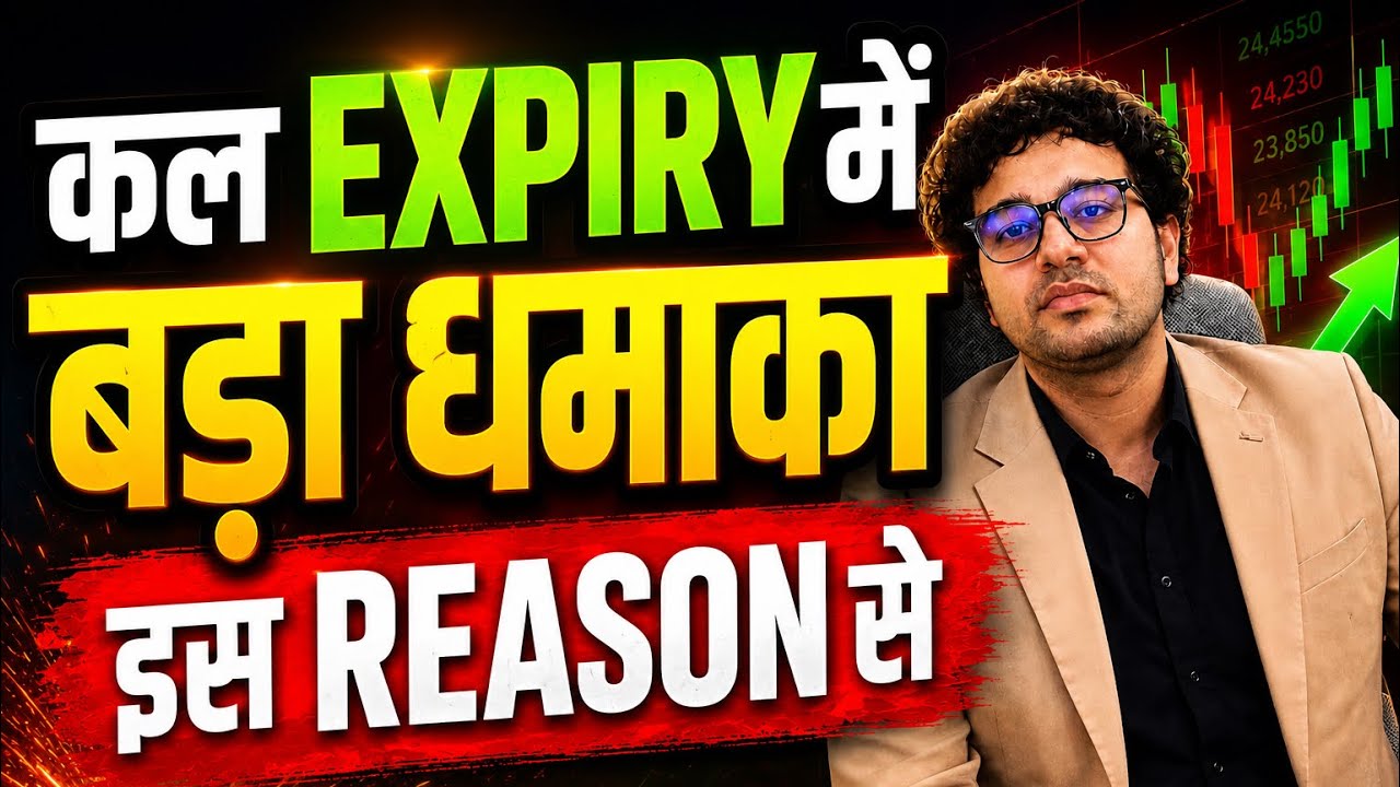 कल EXPIRY धमाका 😱REASON |Nifty BankNifty Sensex Tomorrow Prediction 16 June Tuesday.#nifty #options 