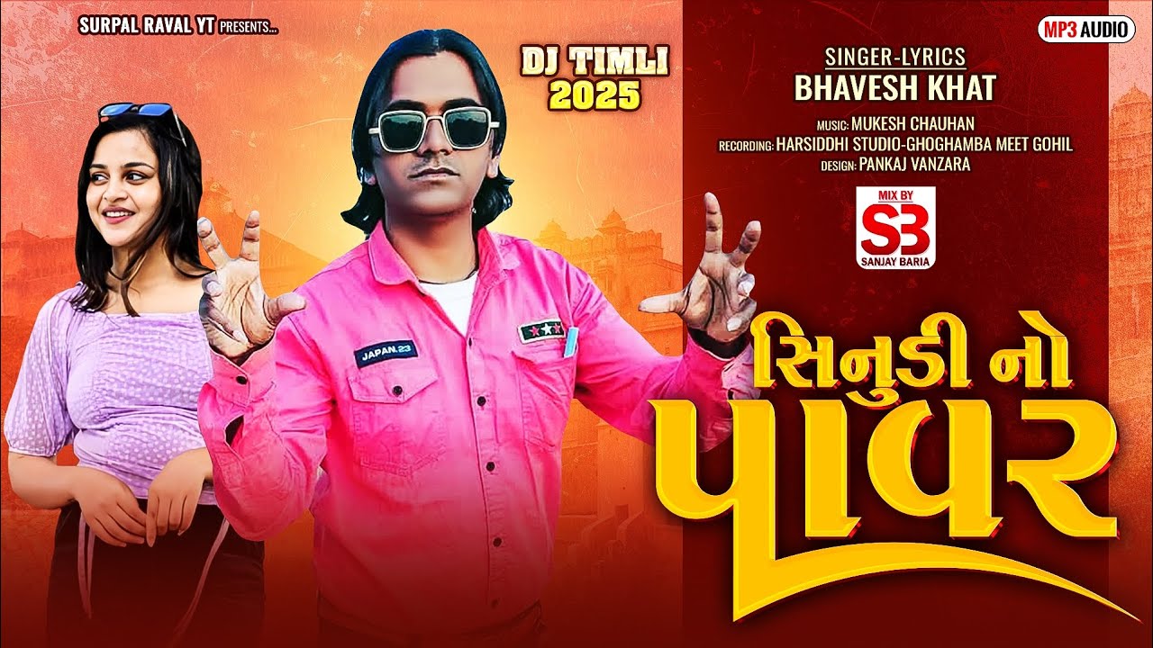 Sinudi No Pavar | Bhavesh khat New Timli 2025