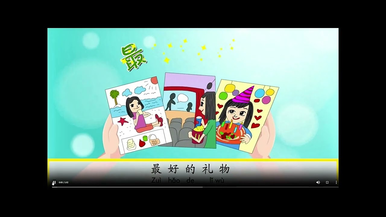 过生日 | Learn Chinese with Family Story 🎂🎉 | HSK 1–2 Beginner