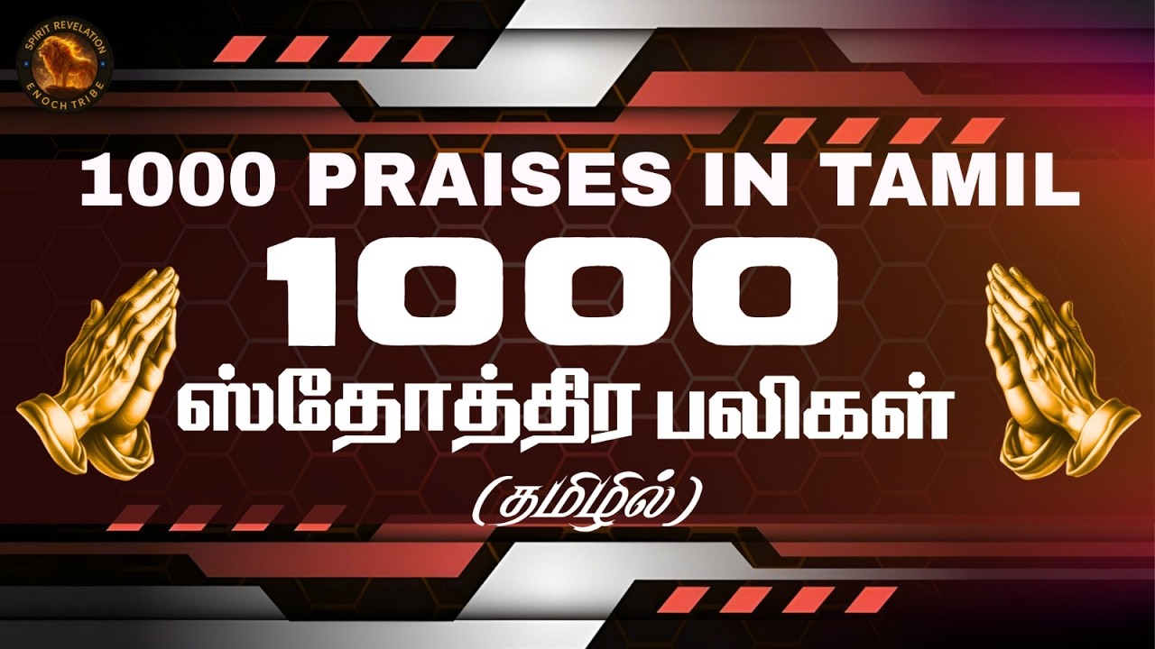 1000 Praises in Tamil | Powerful Worship & Prayer | Spirit Revelation | LIVE Premiere