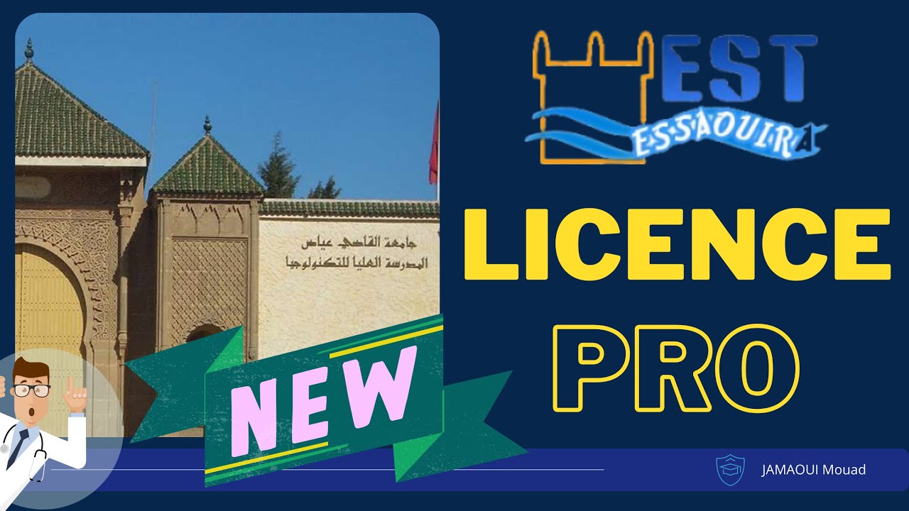S'inscrire Pour La Licence pro À EST Essaouira pour BAC+2 (ISTA OFPPT, BTS, EST...)