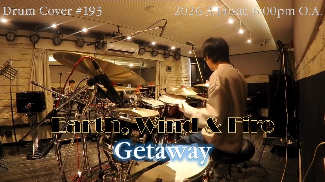 【Earth, Wind & Fire】 Getaway　[Drum Cover ＃193]