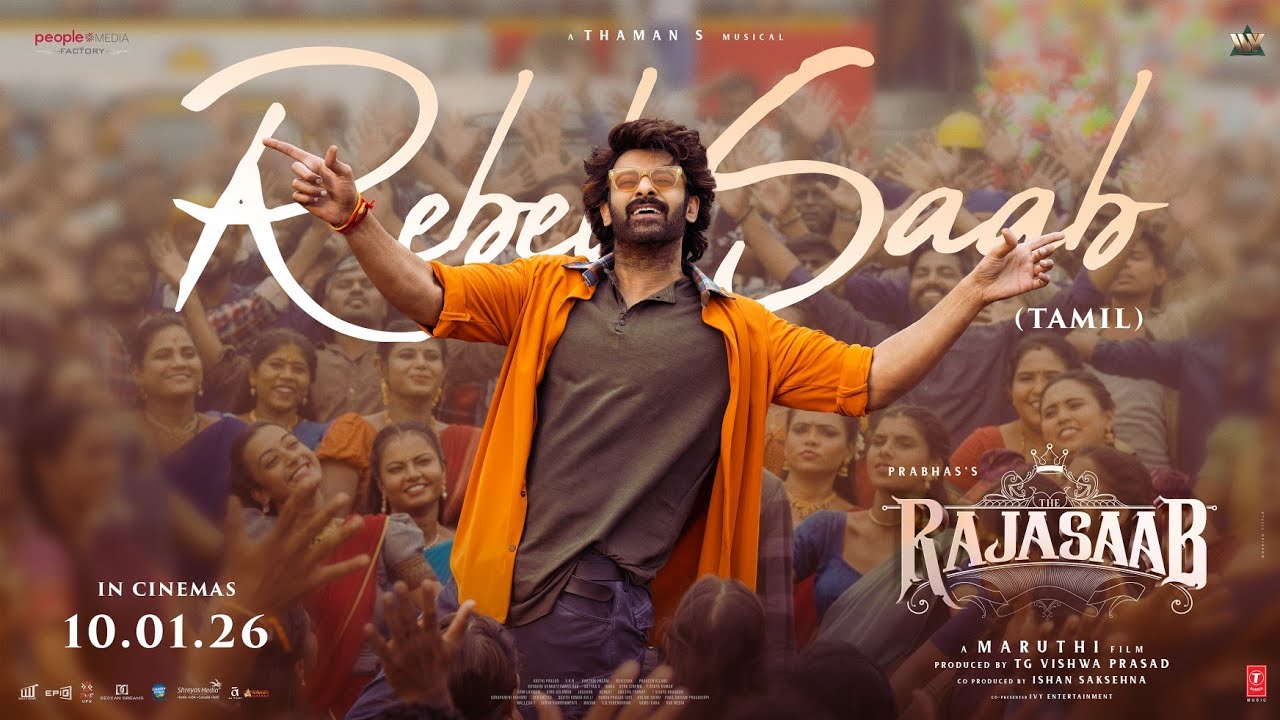 Rebel Saab (Tamil) Lyrical Video - The Rajasaab | Prabhas | Maruthi  | Thaman S | Vishwa Prasad