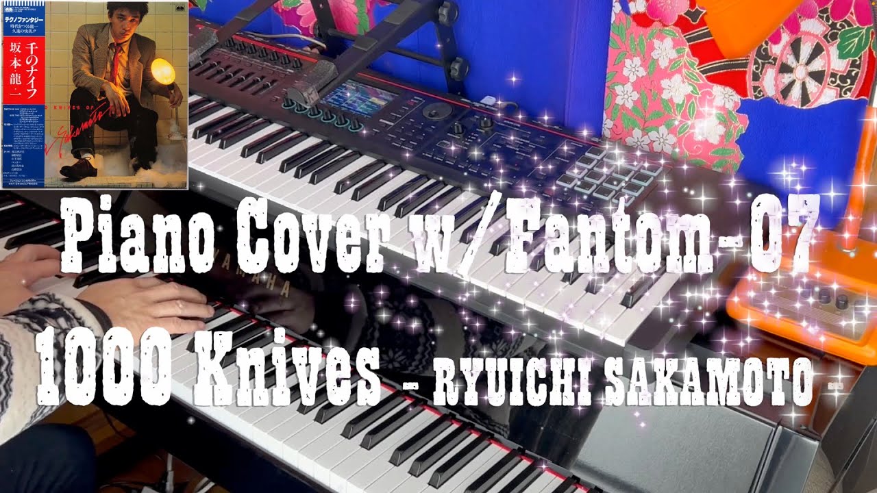 1000 Knives Ryuichi Sakamoto Piano Cover with Roland FANTOM-07 Relax Time with MacPiano YAMAHA DGP-5