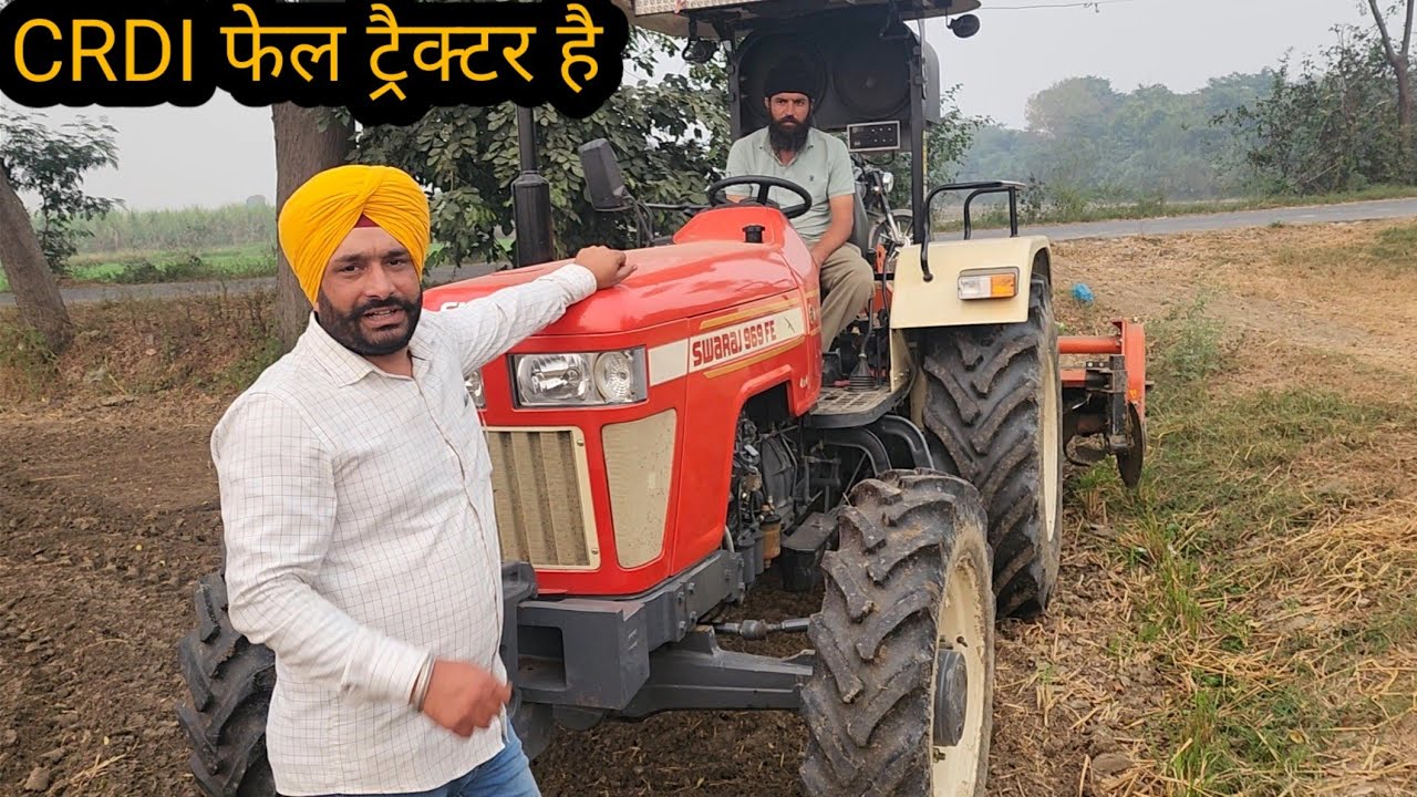 झूठ से बचें सच्चाई देखें Swaraj 969 FE turbo with intercooler tractor