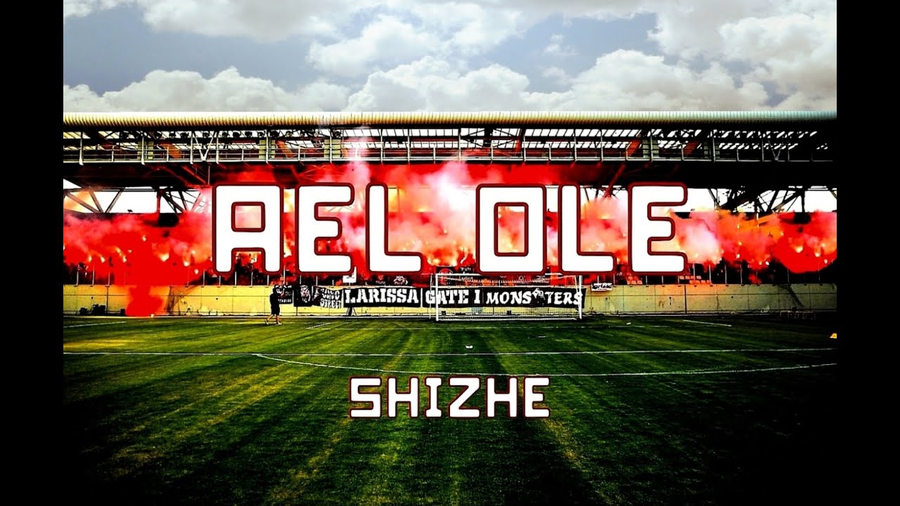 SHIZHE | AEL OLE (VIDEO)