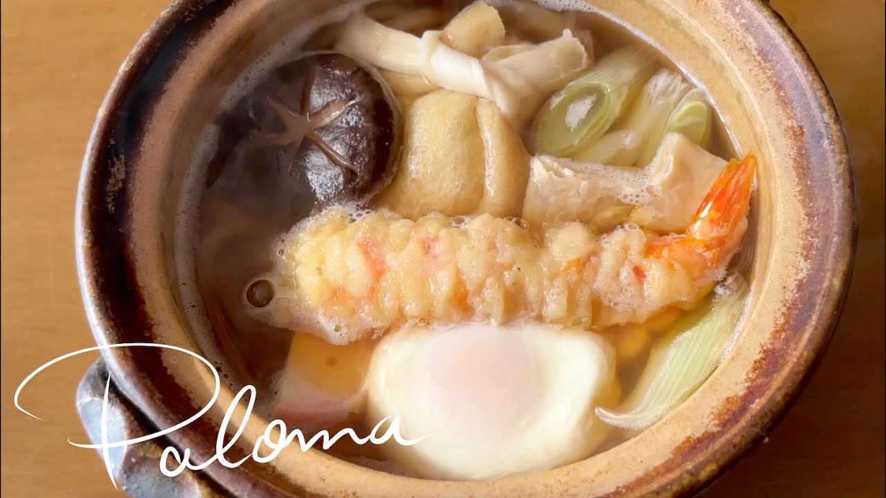 【Japanese Food】Nabeyaki Udon (Udon served in clay pot)// Authentic recipes from Japanese kitchen🇯🇵