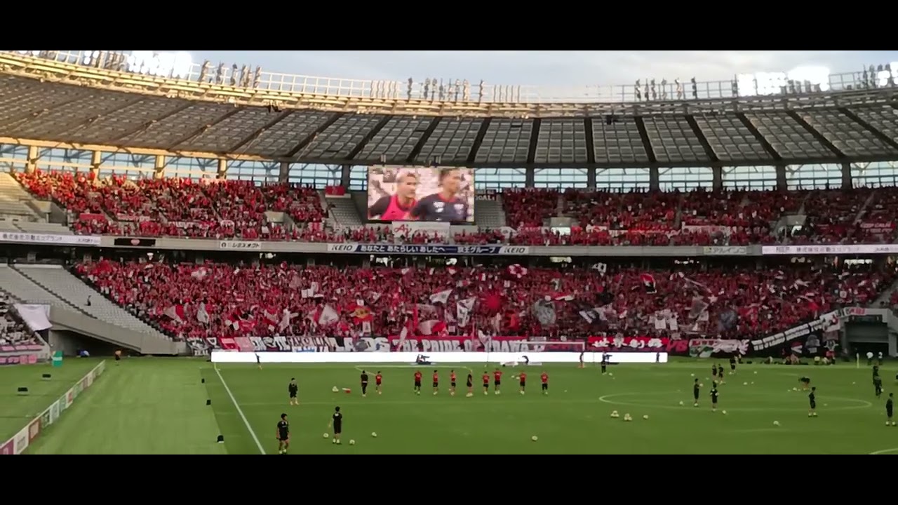 2025明治安田J1リーグ第24節 FC東京対浦和レッズ ウォーミングアップ浦和レッズチャント