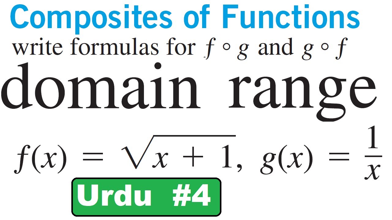 Domain and range of composite function || Thomas calculus exercise 1.2 || Urdu Hindi
