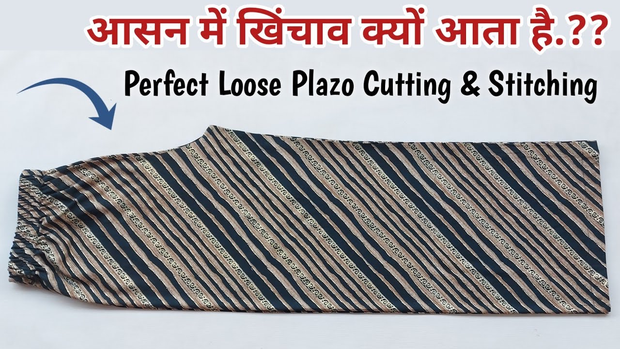 सिर्फ 1.5 मीटर कपड़े से Plazo बनाना सीखे| Very Easy Plazo Pant Cutting and Stitching | for beginners