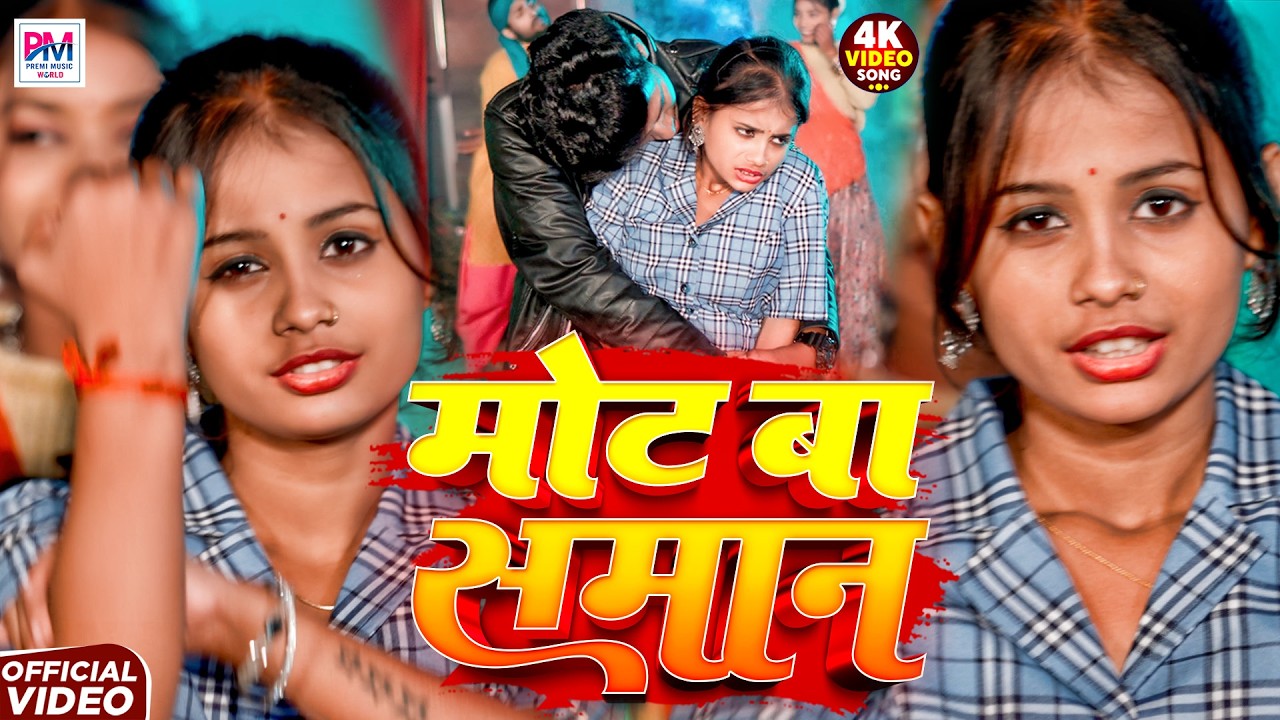 #2026 के खतरनाक भोजपुरी गाना | #Nonstop | #आर्केस्ट्रा| New Bhojpuri Nonstop #jukebox #Bhojpuri Gana
