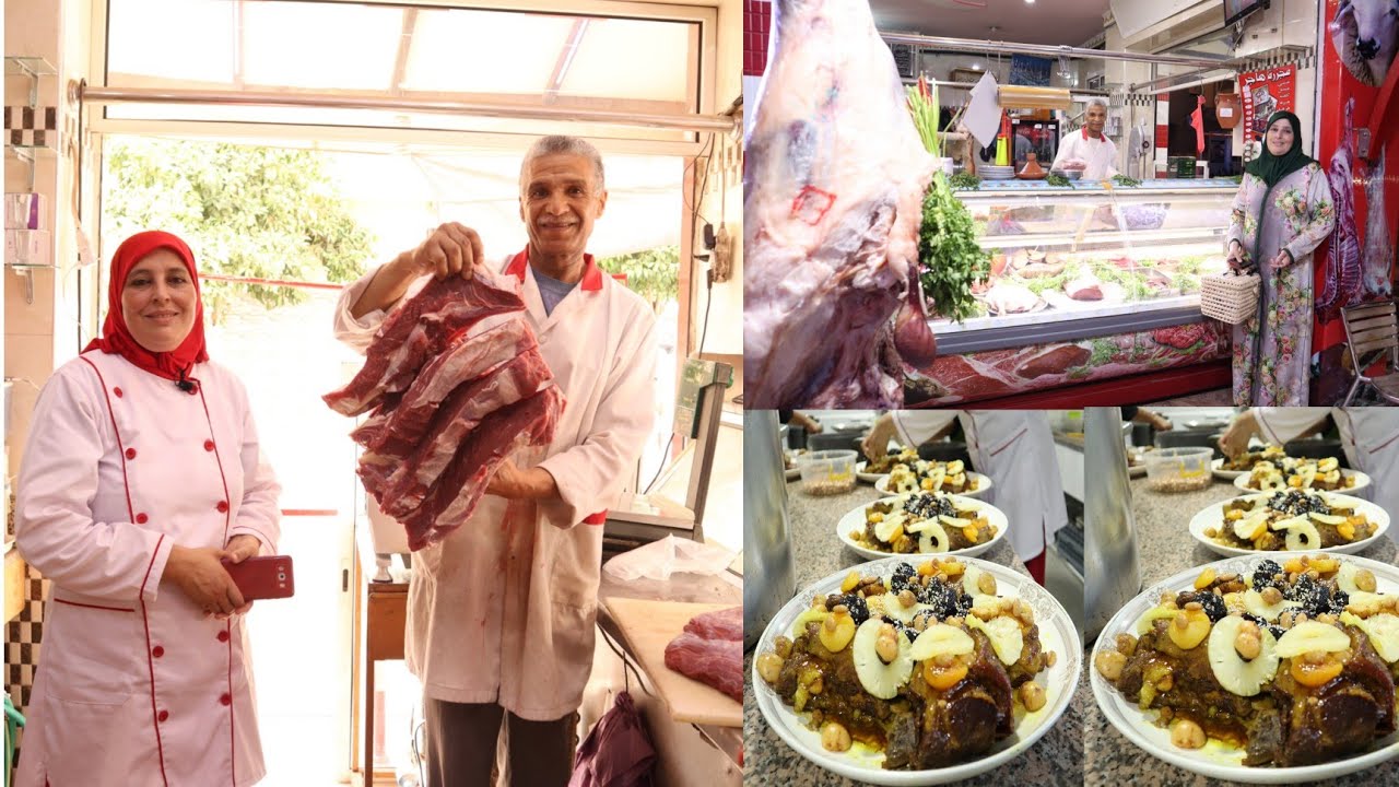 لحم لعراسات لبنين،لمدغمر،لمحمر👌70كيلو لحم بدون بصل وبملكة العطرية طياب على حقو وطريقو مع أسرار مهمة💯