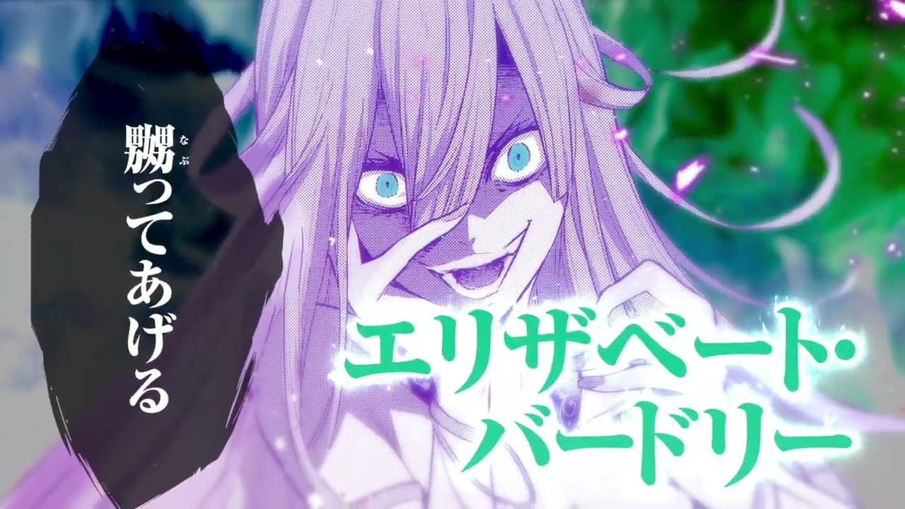 ゼノンコミックス『魔女大戦 32人の異才の魔女は殺し合う』好評発売中！！