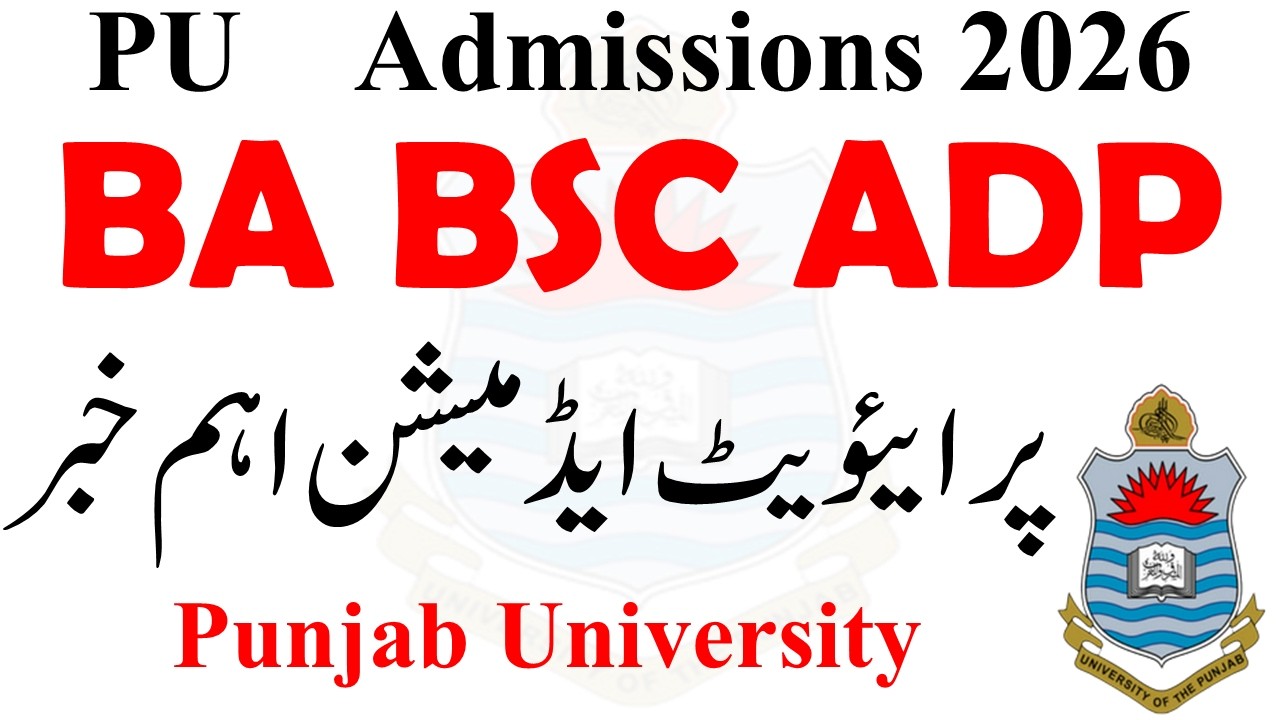 BA BSC ADP Admission 2026 Exams PU | ADP Admisssion 2026 | BA BSc Admission 2026 | ADA ADS ADC PU