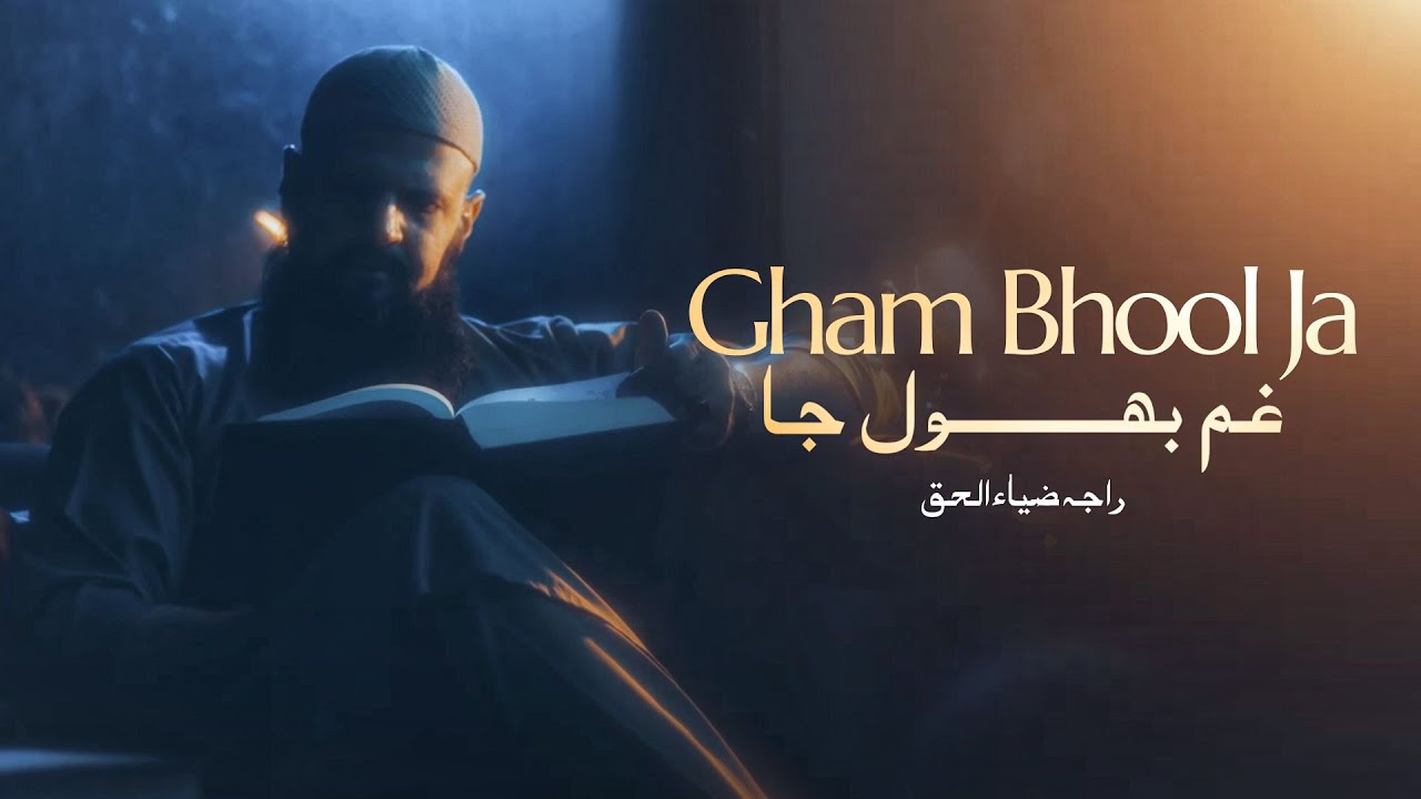 Gham Bhool Ja! | Raja Zia ul Haq | Emotional