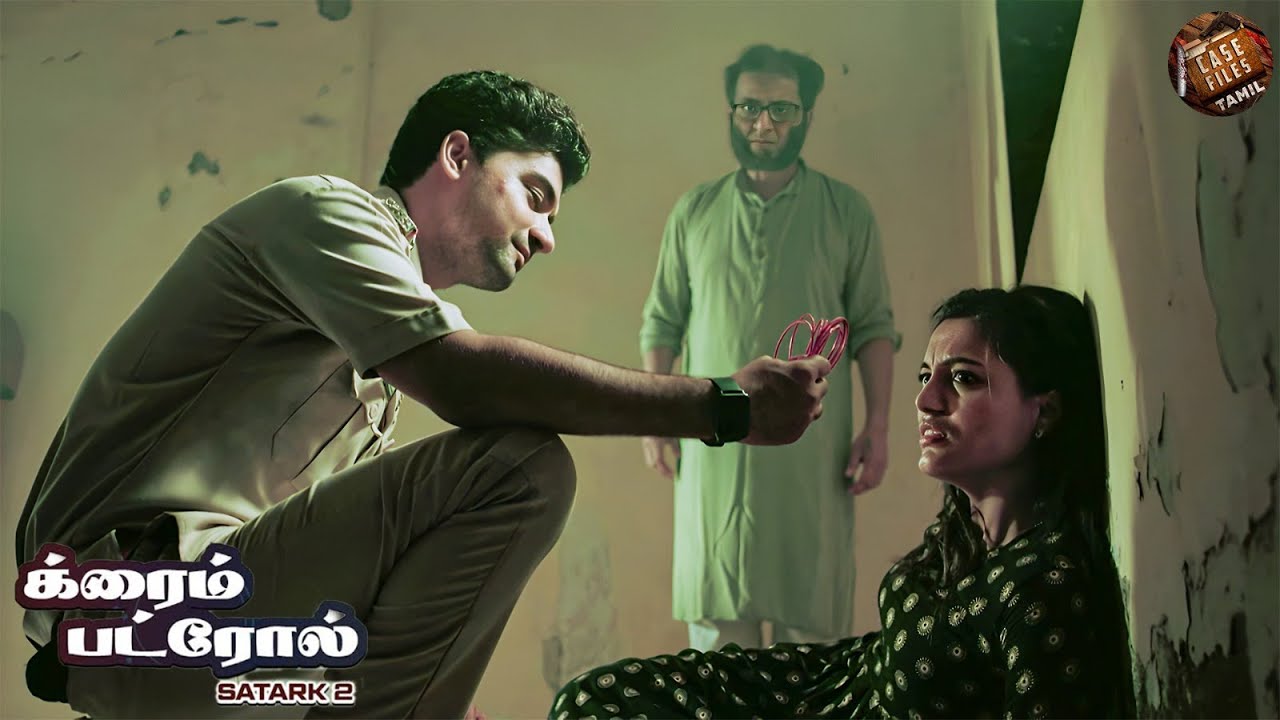 அவர் வேடிக்கையாகக் கருதிய பாதை, அவரது அழிவுக்குக் காரணமாக அமைந்தது. | Crime patrol 2026