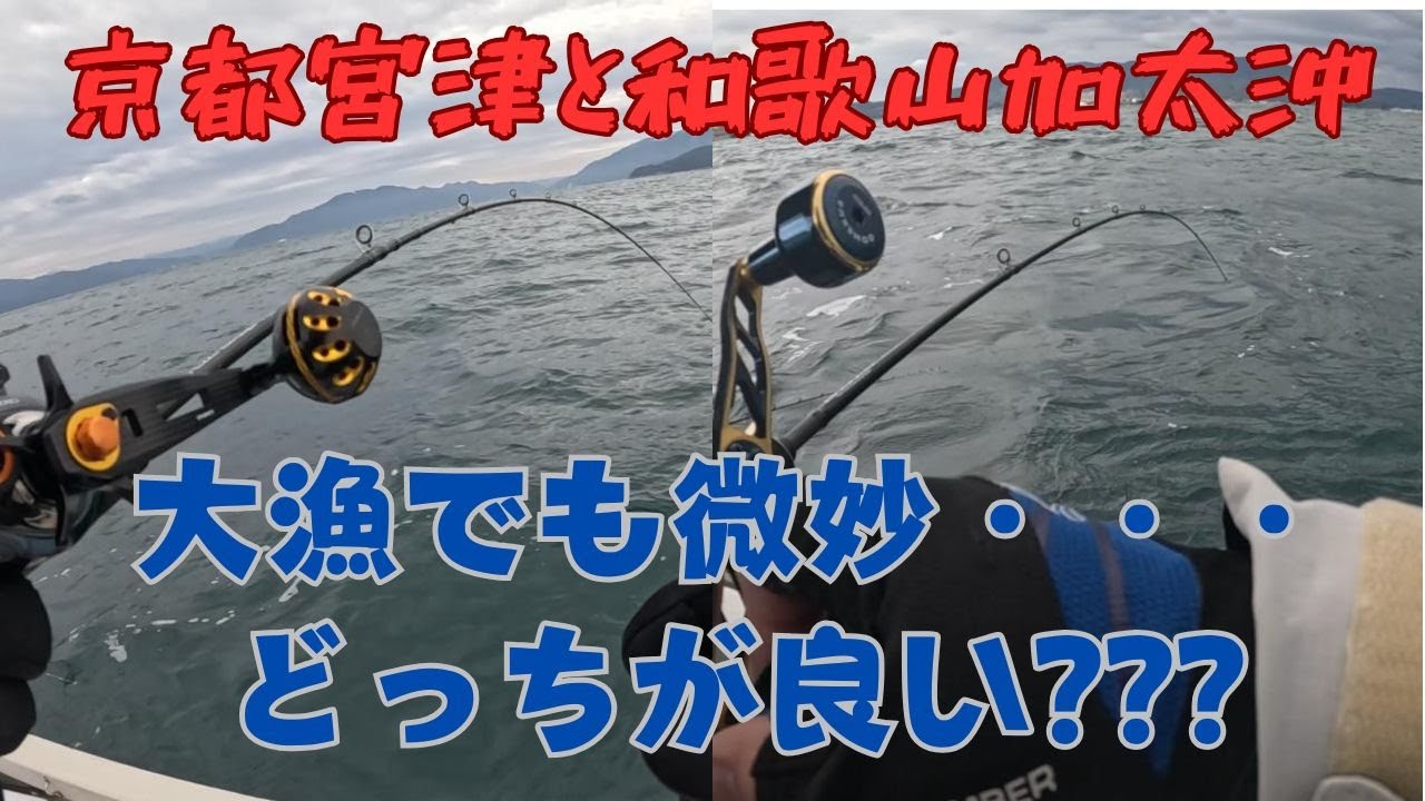 【タイラバ】自作ネクタイで和歌山・宮津で検証釣行