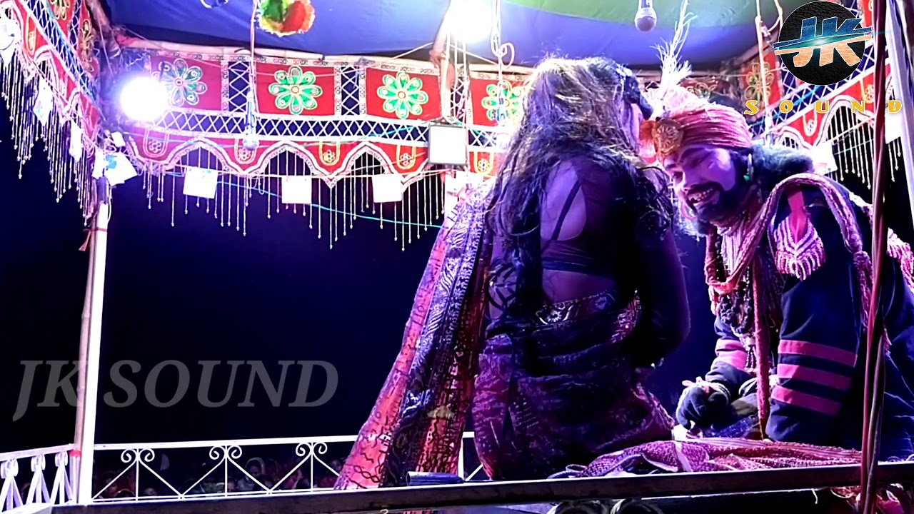 Chingrabhata Natak . Guru Shri Ajitdas !! Khalnayak And Khalnayika Romantic Seen Mo. 8103001588