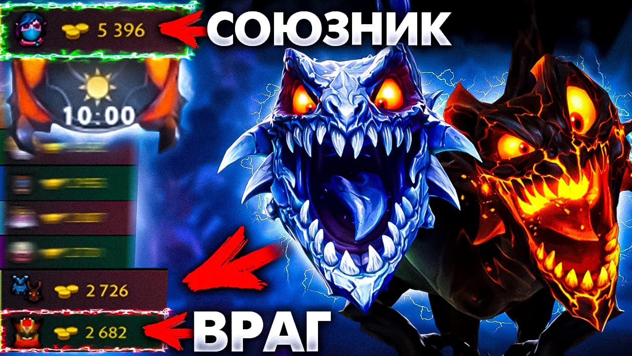 ОПУСТИЛ ВРАГОВ НА ДНО
