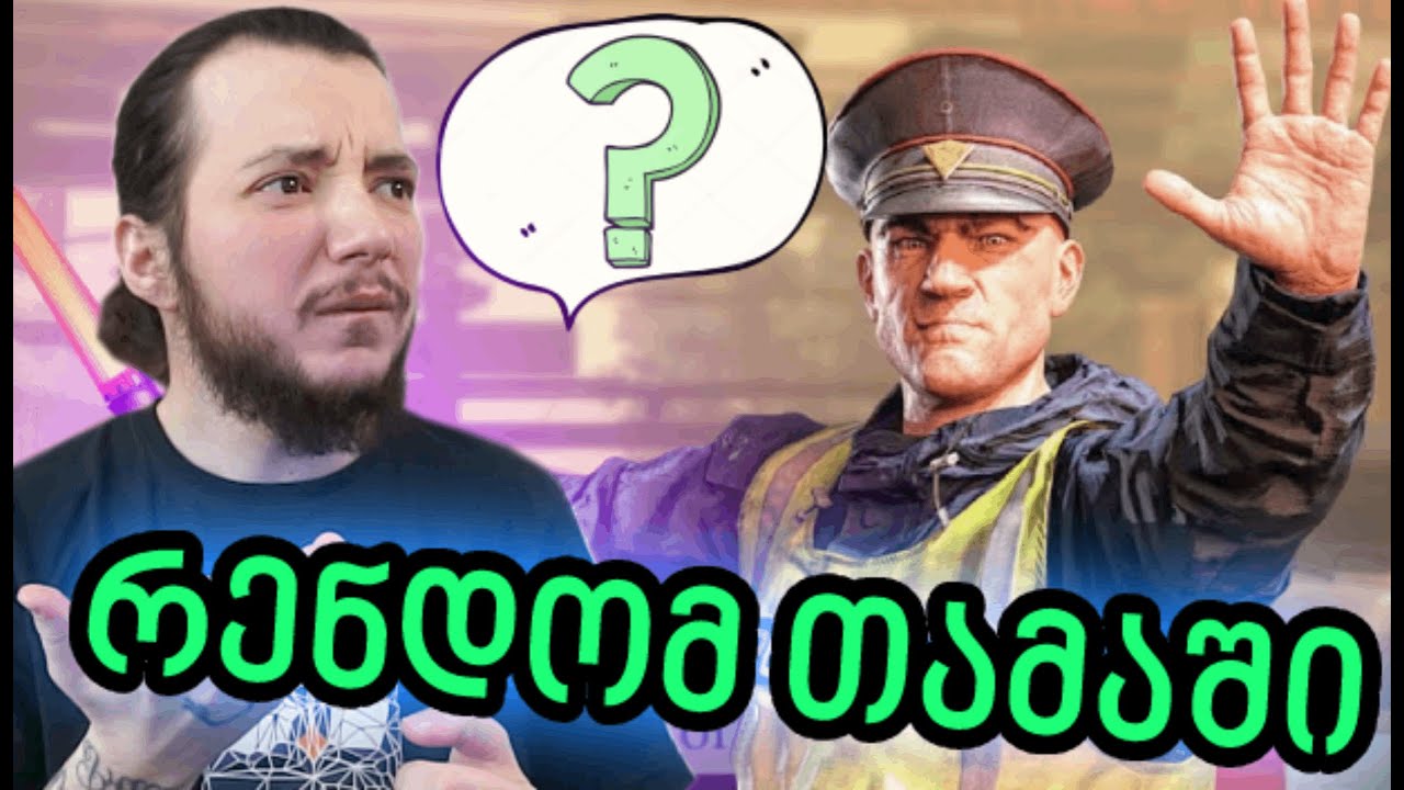 უფასო თამაში Steam იდან - ივანოვიჩი და კონტრაბანდის ინსპექტორი - Contraband Police Inspector