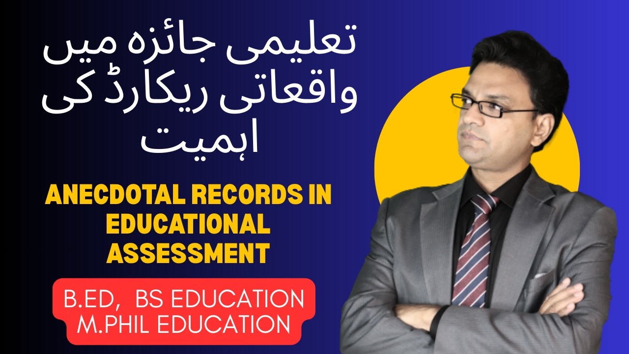 Anecdotal Records: Guidelines for Teachers | Dr. Shahid Raza