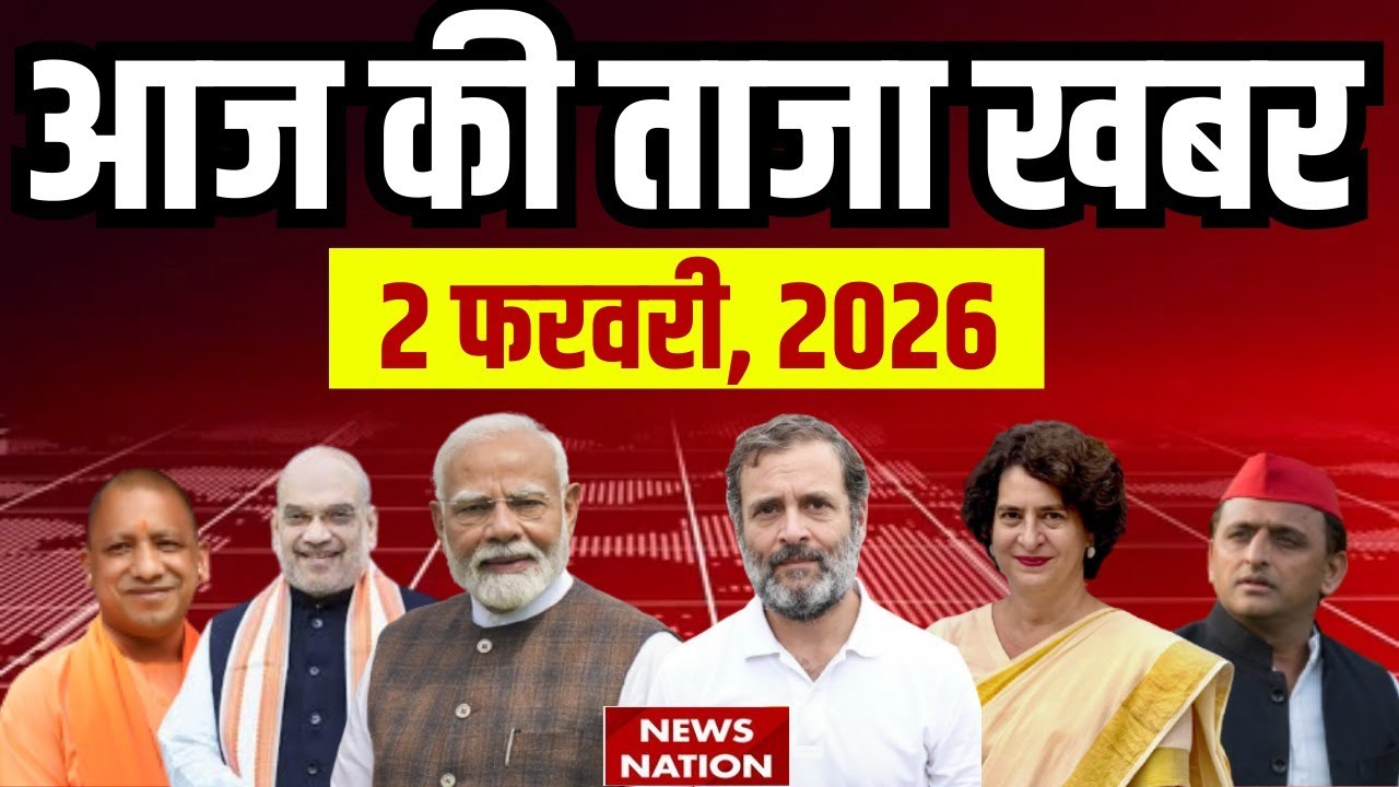 Budget 2026 Big News। Nirmala Sitharaman | PM Modi | Sasta-Mehnga। Rate Hike and Down। New Rates