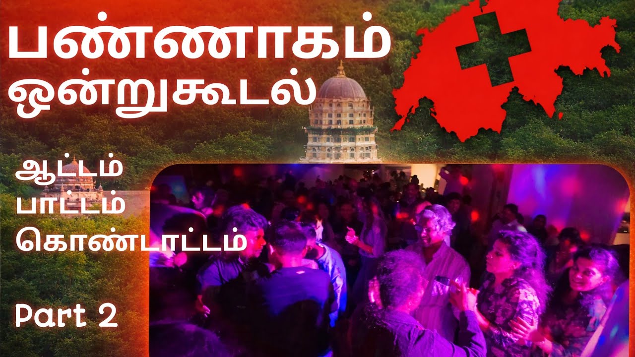 Ep 2 |  Pannagam New Year Onrukoodal | ஆட்டம் பாட்டம் கொண்டாட்டம் | New Year celebration in Swiss 🇨🇭