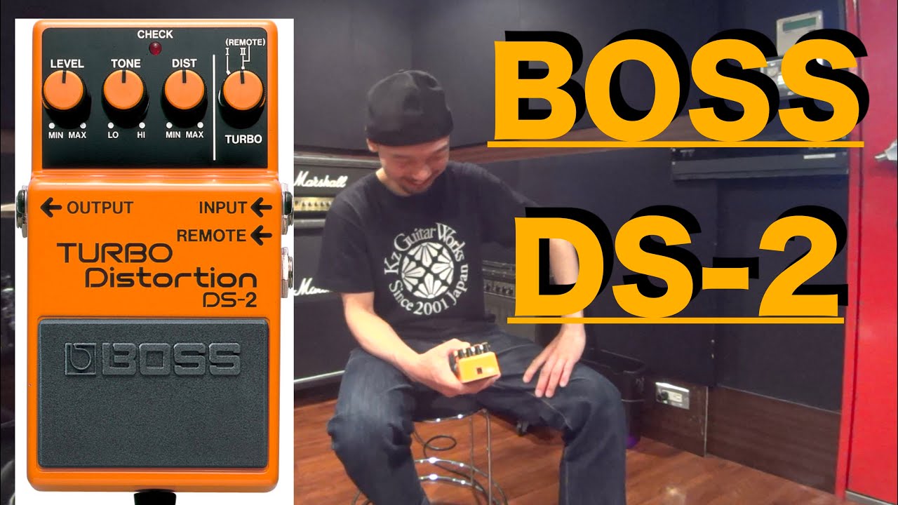 カートコバーン、ジョン フルシアンテらも使うBOSS「 DS-2 TURBO Distortion」を弾かせていただきました！