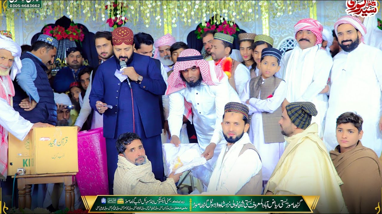 Ramzan Special 10 Madani inamat bajriya qurandazi mahfil Jason Syed ul Varah