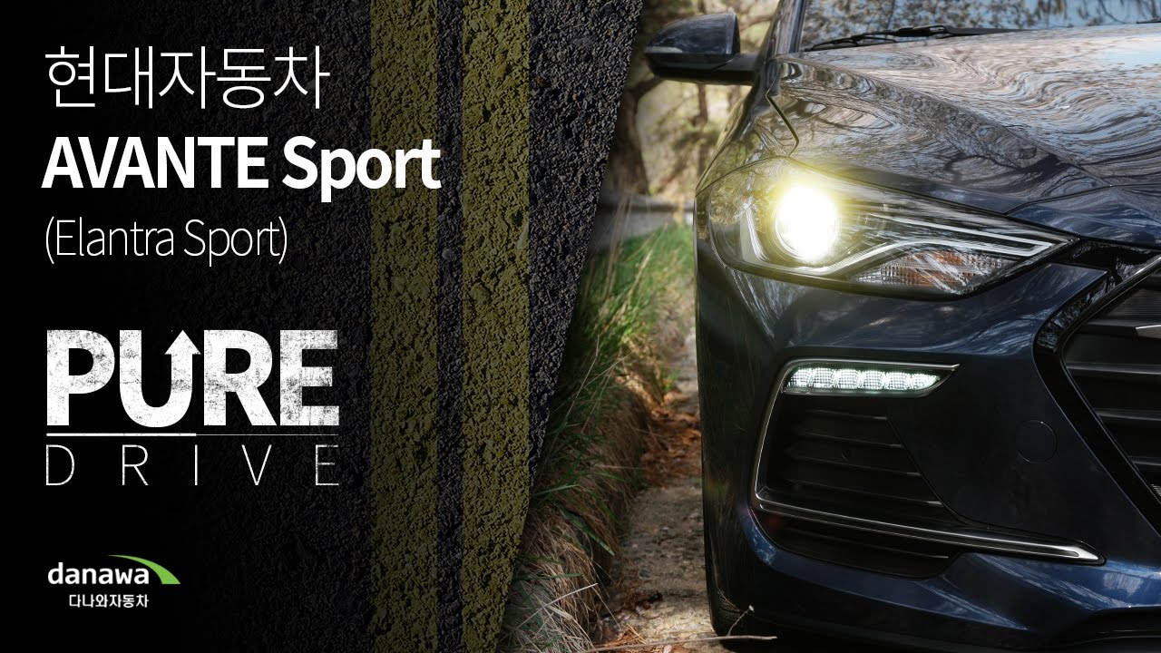 2017 AVANTE SPORT (ELANTRA SPORT)