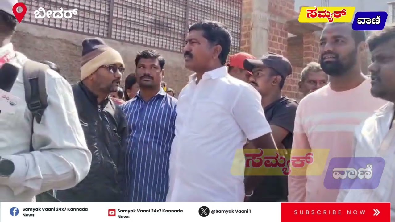 ಬೀದರ್ ನಗರದಲ್ಲಿ ಶಾಕ್! ರುದ್ರ ಭೂಮಿಯನ್ನು ಅಕ್ರಮವಾಗಿ ತೆರವು ಮಾಡಿದ ಘಟನೆ ಬಯಲು