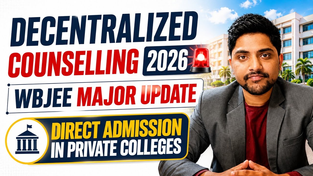 DECENTRALIZED COUNSELLING 2026 🚨 | WBJEE MAJOR UPDATE | DIRECT ADMISSION IN PRIVATE COLLEGES