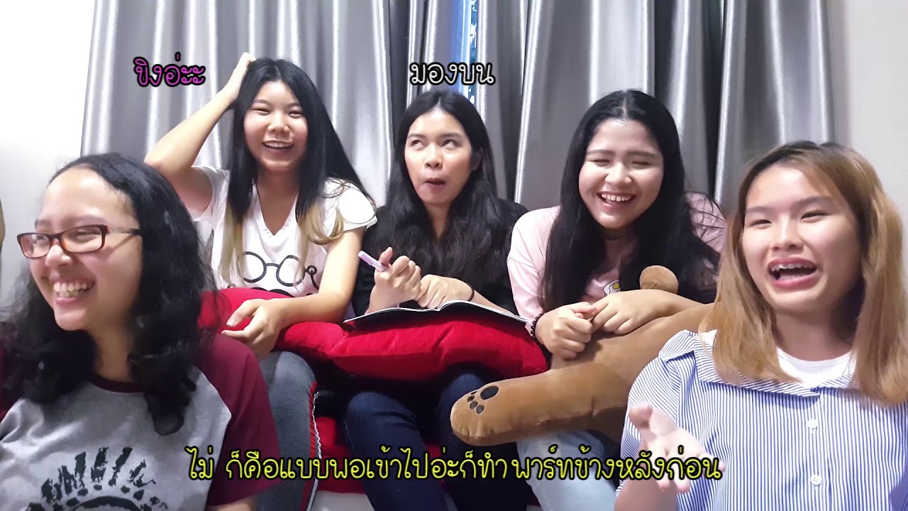เปิดเข่าคุย กับ Dek61 | TCAS รุ่นแรก| แชร์ประสบการณ์| MNACK