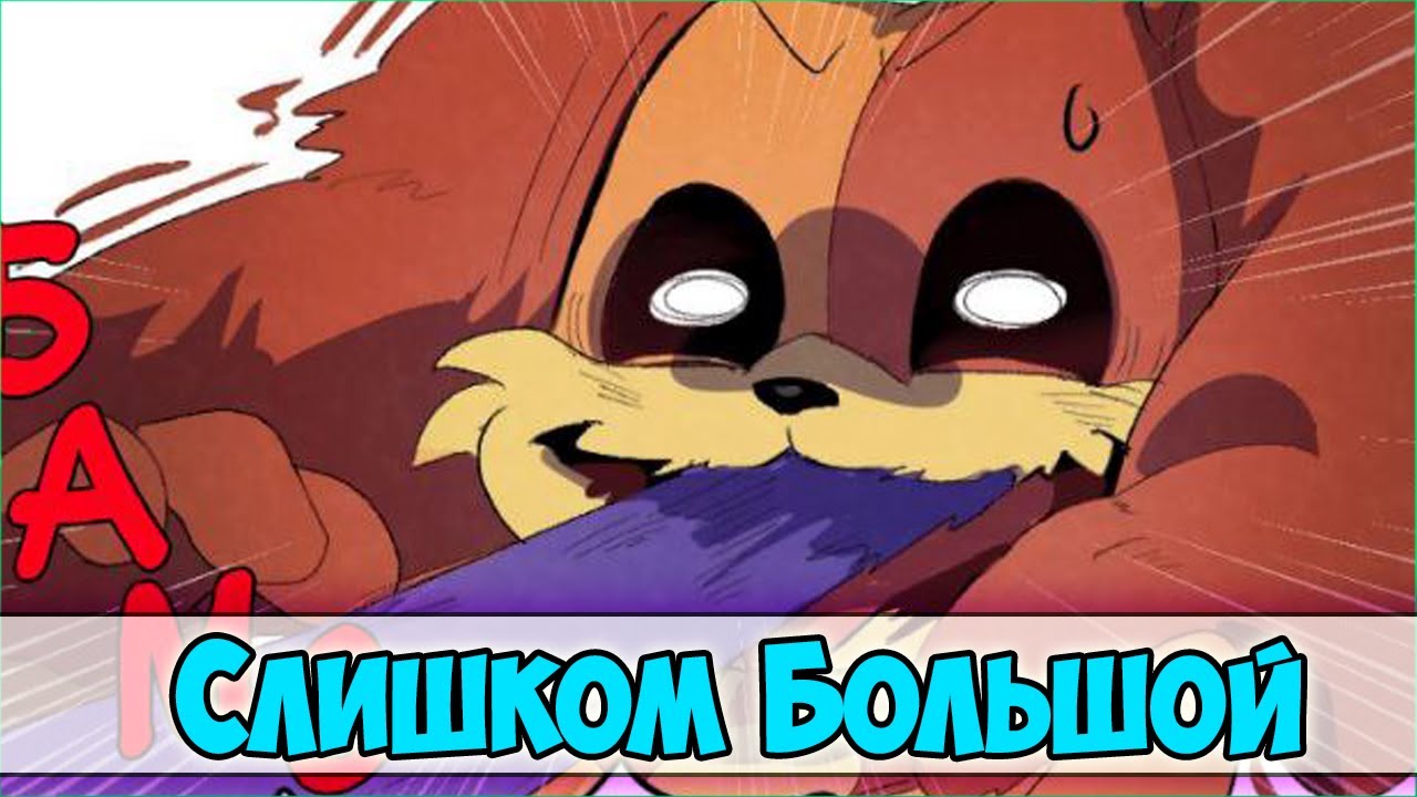 Time sleep || Poppy Playtime Озвучка комиксов #22 | Ankstar