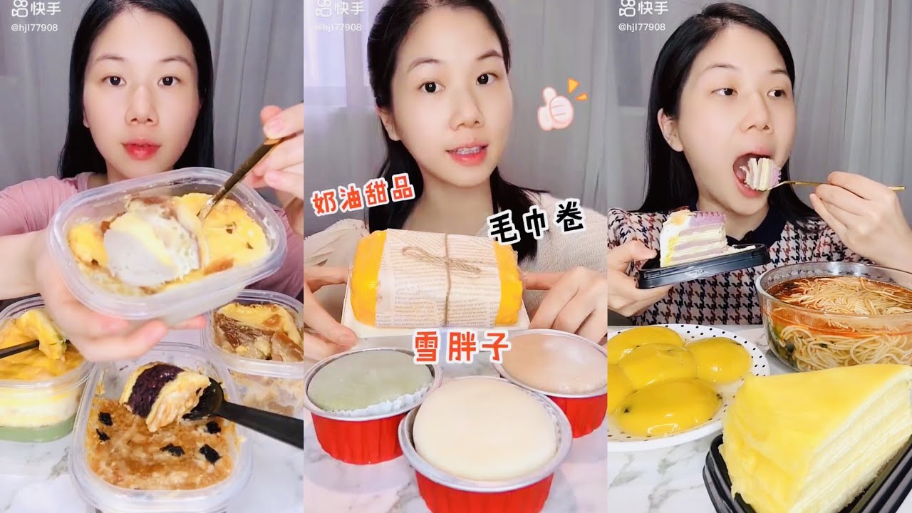 ASMR Special of  hjl77908 Eating ASSORTED DESSERTS  먹방 | 饮食表演 | การแสดงการกิน| 食事ショー