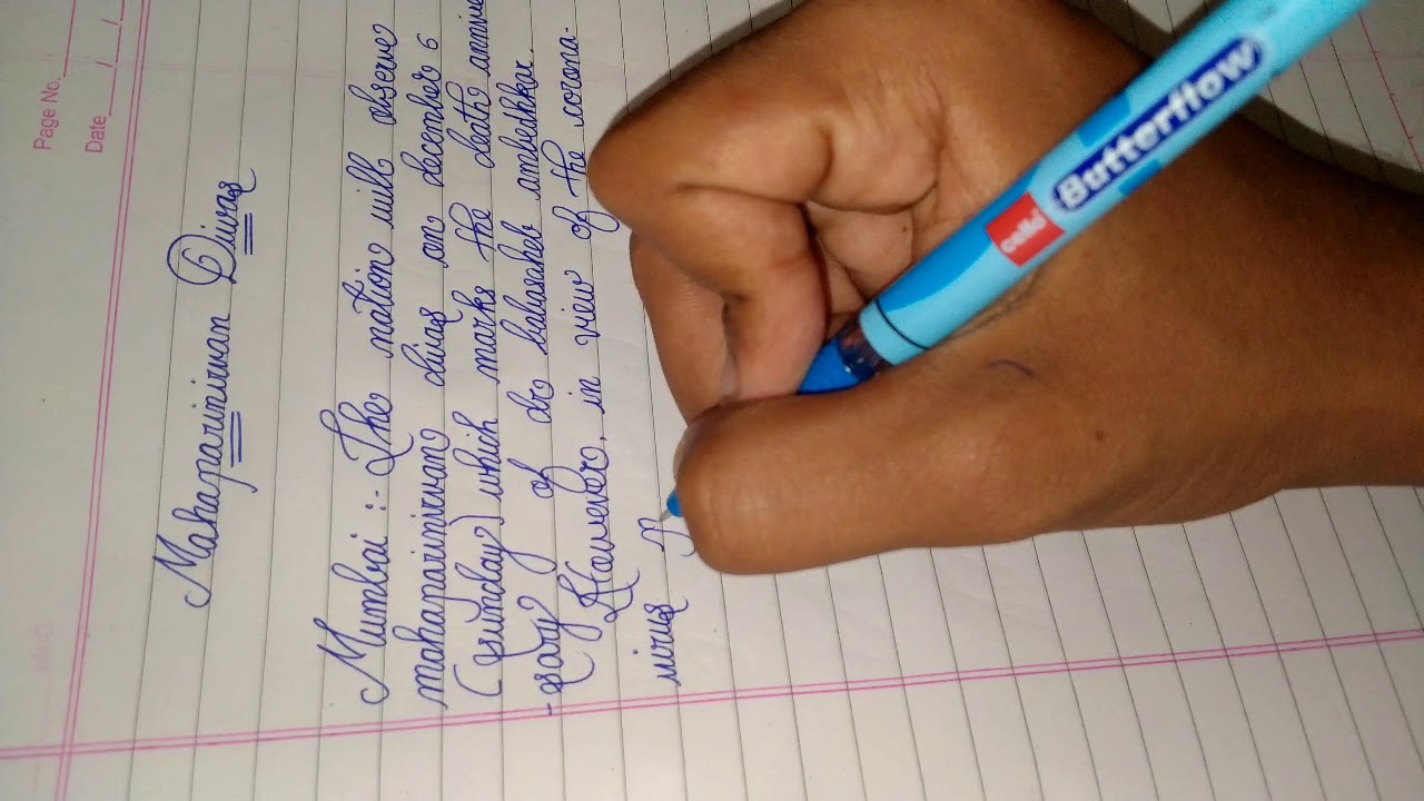 best short essay on 6 December ( with best handwriting with  music)