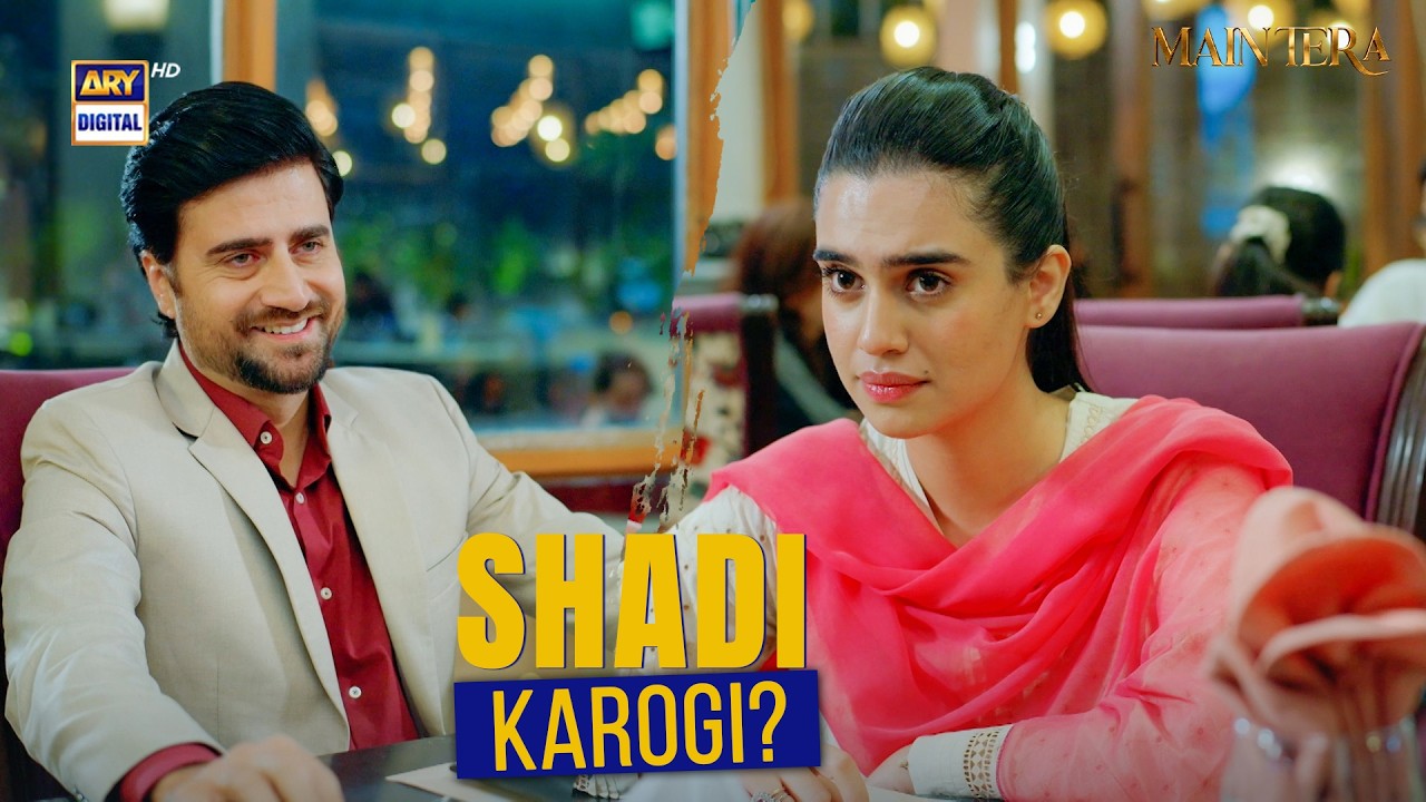 Apse Shadi Ki Khuwahish Hai Kashmala | Main Tera Episode 12 | Yusra Irfan | ARY Digital