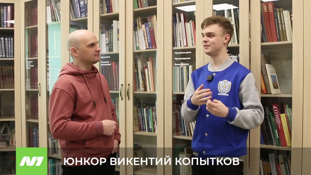 ЮНКОР ВИКЕНТИЙ КОПЫТКОВ