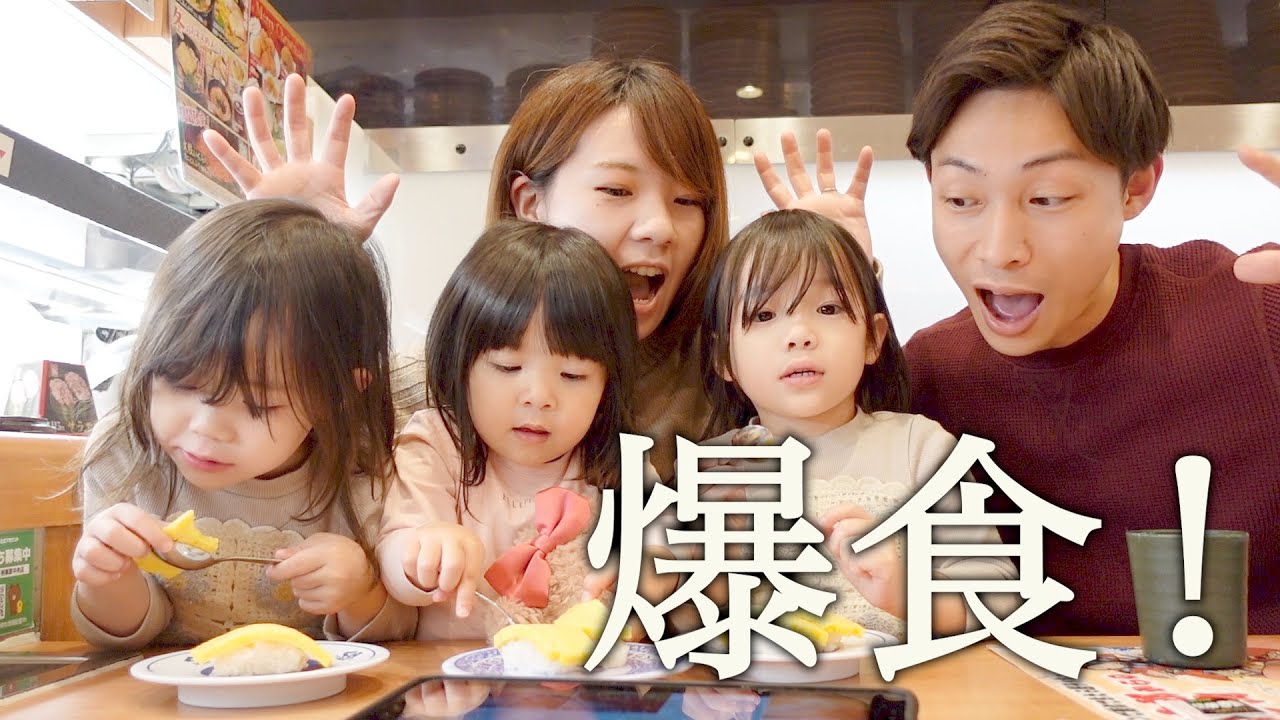 時間も食材もない！外食してやり過ごす共働き夫婦の平日ナイトルーティン。【くら寿司】