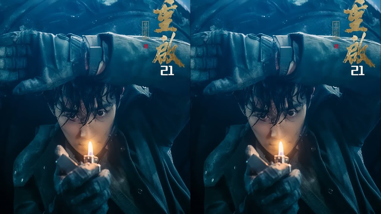 黑瞎子摘下墨鏡！吳邪脫胎換骨，極海聽雷重啟之極海聽雷即將來臨 