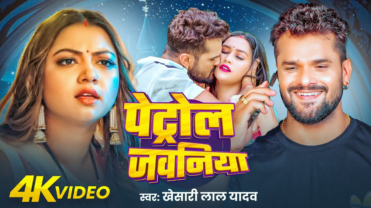#Video