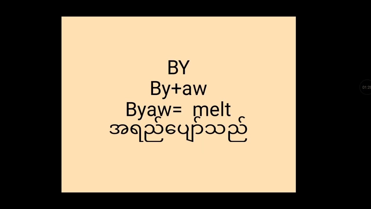 #Kachin pronunciation, ကချင်စာ အသံထွက်နည်း, part 1. #Jinghpaw Language.