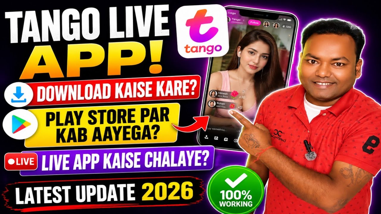 Tango App Kaise Chalaye 2026 | Tango App Download Kaise Kare | Tango Play Store Par Kab Aayega?