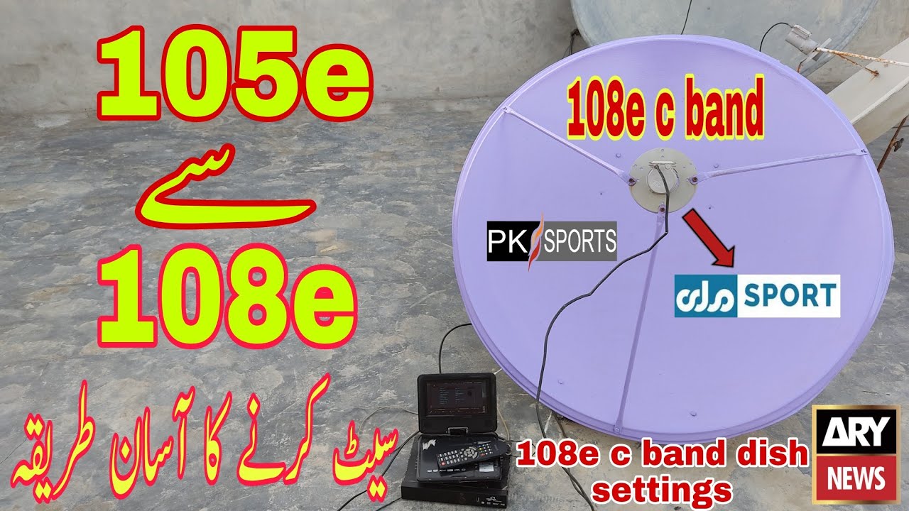 108e c band satellite dish settings |telecom 108e dish settings | how to set 108e dish settings