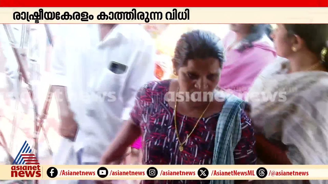 പെരിയ ഇരട്ടക്കൊലപാതക കേസിൽ ശിക്ഷാ വിധി 12.15ന് | Periya case | CPM