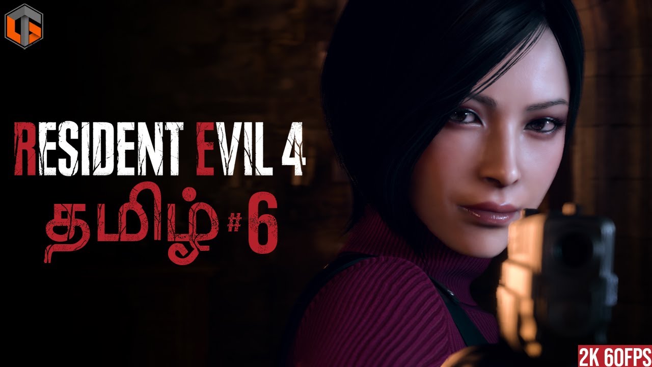 வைரஸ் Resident Evil 4 Remake Tamil | Part 6 Horror Game Live | TamilGaming