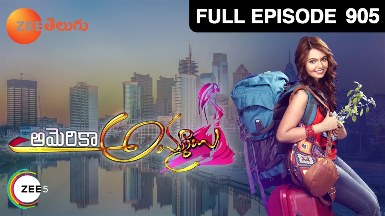 America Ammayi - అమెరికా అమ్మాయి - Telugu Serial - EP 905 - Marina Rohit, Seethakanth - Zee Telugu